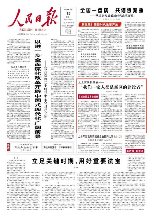 参观纪念馆新闻稿(参观纪念馆通讯稿)-第5张图片-华田资讯 参观纪念馆新闻稿(参观纪念馆通讯稿)-第5张图片-华田资讯