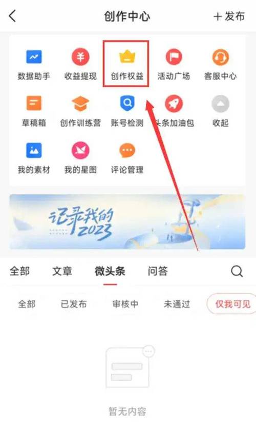 最新头条的新闻 - 最新头条的新闻武汉-第1张图片-华田资讯 最新头条的新闻 - 最新头条的新闻武汉-第1张图片-华田资讯