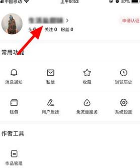 最新头条的新闻 - 最新头条的新闻武汉-第5张图片-华田资讯 最新头条的新闻 - 最新头条的新闻武汉-第5张图片-华田资讯
