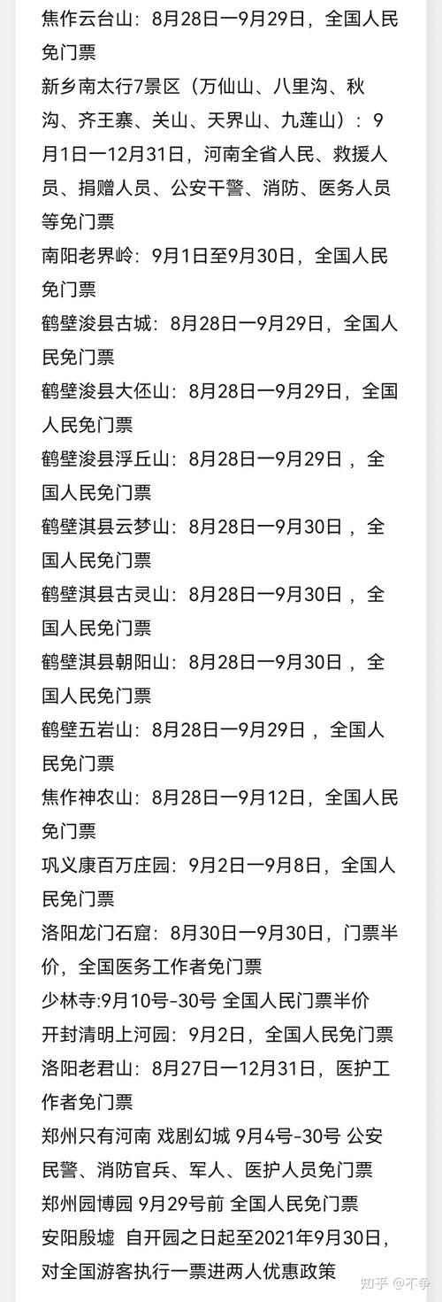 砀山新闻最新消息新闻(砀山最近新闻)-第2张图片-华田资讯 砀山新闻最新消息新闻(砀山最近新闻)-第2张图片-华田资讯
