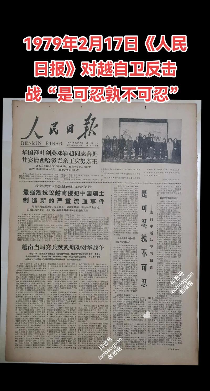 关于责任的新闻 - 关于责任的新闻热点-第1张图片-华田资讯 关于责任的新闻 - 关于责任的新闻热点-第1张图片-华田资讯