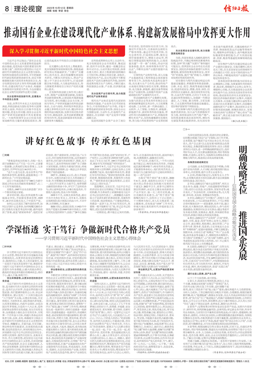 关于责任的新闻 - 关于责任的新闻热点-第3张图片-华田资讯 关于责任的新闻 - 关于责任的新闻热点-第3张图片-华田资讯