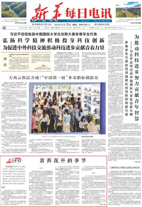 关于责任的新闻 - 关于责任的新闻热点-第4张图片-华田资讯 关于责任的新闻 - 关于责任的新闻热点-第4张图片-华田资讯