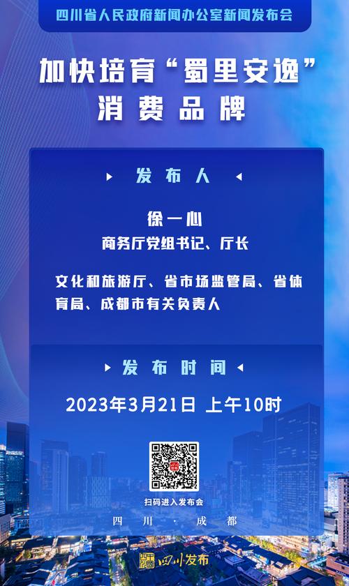 公司新闻发布会 - 公司新闻发布会流程-第3张图片-华田资讯 公司新闻发布会 - 公司新闻发布会流程-第3张图片-华田资讯