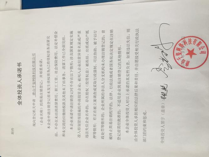 濮阳大数据智慧生态园,濮阳大数据智慧生态园地址-第1张图片-华田资讯 濮阳大数据智慧生态园,濮阳大数据智慧生态园地址-第1张图片-华田资讯