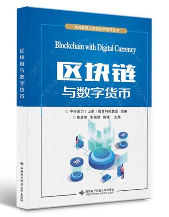 区块链的币币是什么币 - 讲解区块链币的专业知识-第8张图片-华田资讯 区块链的币币是什么币 - 讲解区块链币的专业知识-第8张图片-华田资讯