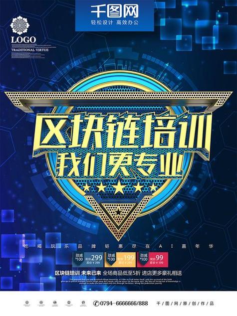 区块链创新加速课程 - 区块链加速突破应用时间-第2张图片-华田资讯 区块链创新加速课程 - 区块链加速突破应用时间-第2张图片-华田资讯
