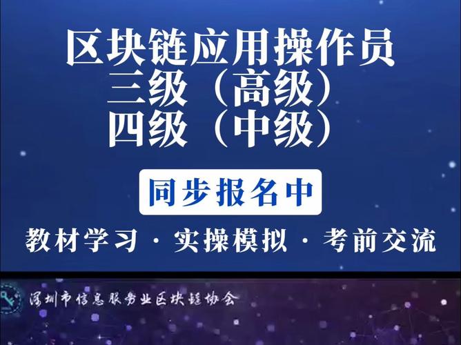 区块链创新加速课程 - 区块链加速突破应用时间-第4张图片-华田资讯 区块链创新加速课程 - 区块链加速突破应用时间-第4张图片-华田资讯