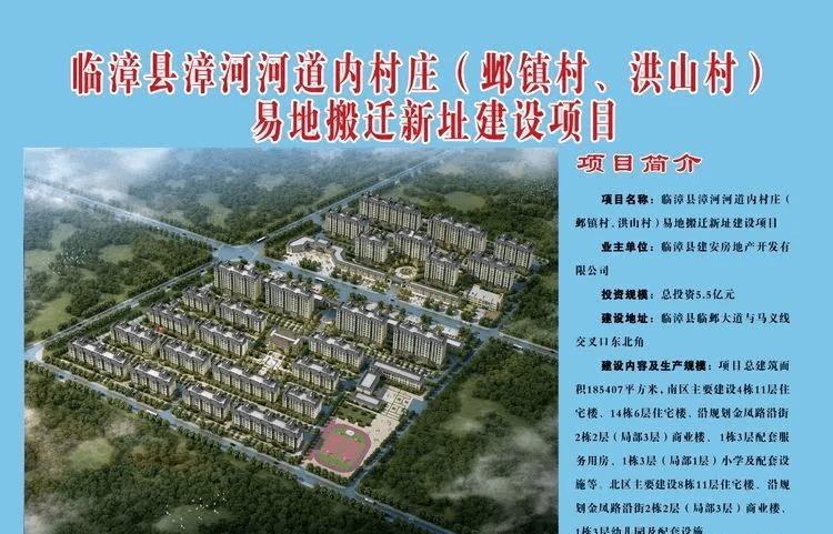 临漳新闻最新消息,临漳新闻最新消息疫情-第1张图片-华田资讯 临漳新闻最新消息,临漳新闻最新消息疫情-第1张图片-华田资讯