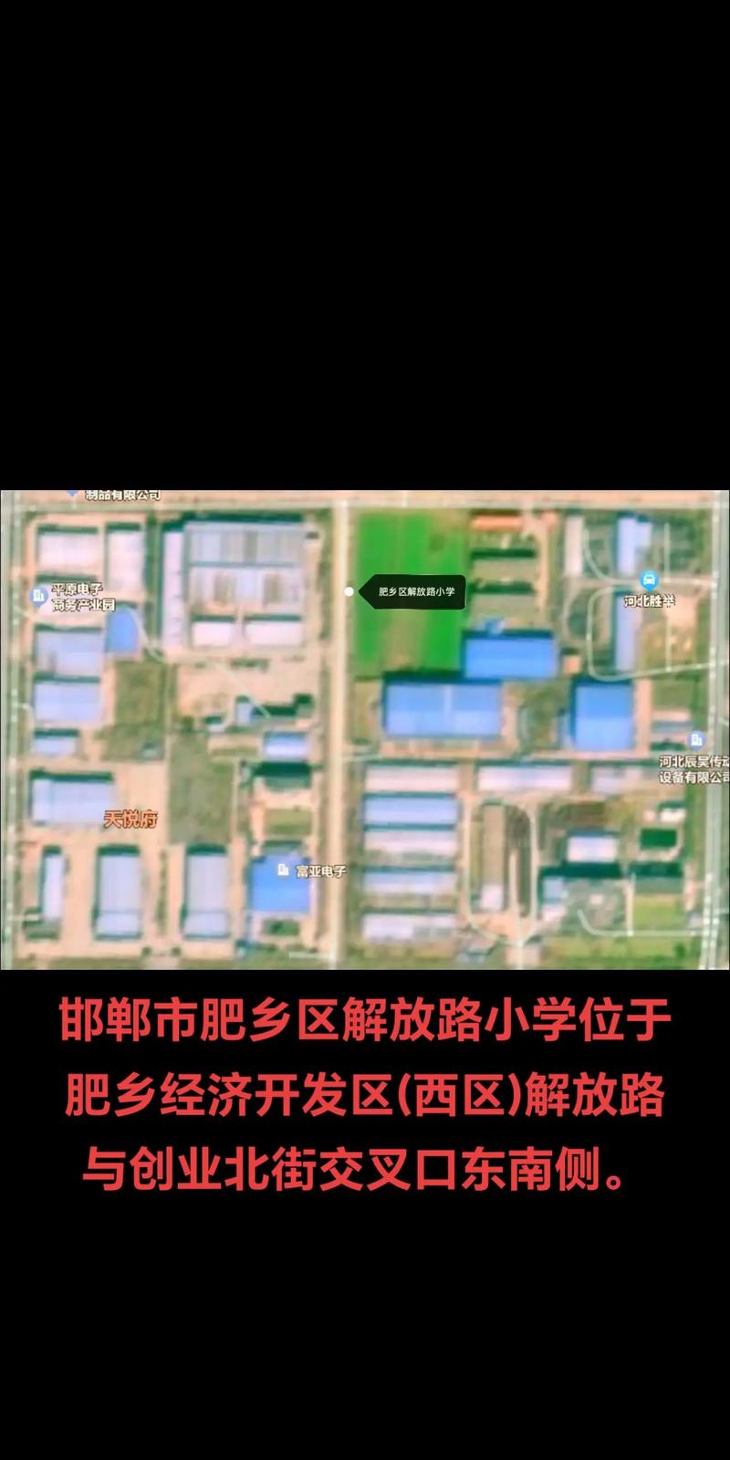 临漳新闻最新消息,临漳新闻最新消息疫情-第2张图片-华田资讯 临漳新闻最新消息,临漳新闻最新消息疫情-第2张图片-华田资讯