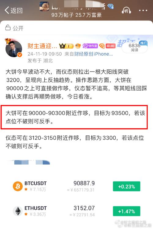 深圳创客区块链技术有限公司 - 深圳市创客高新科技有限公司-第5张图片-华田资讯 深圳创客区块链技术有限公司 - 深圳市创客高新科技有限公司-第5张图片-华田资讯
