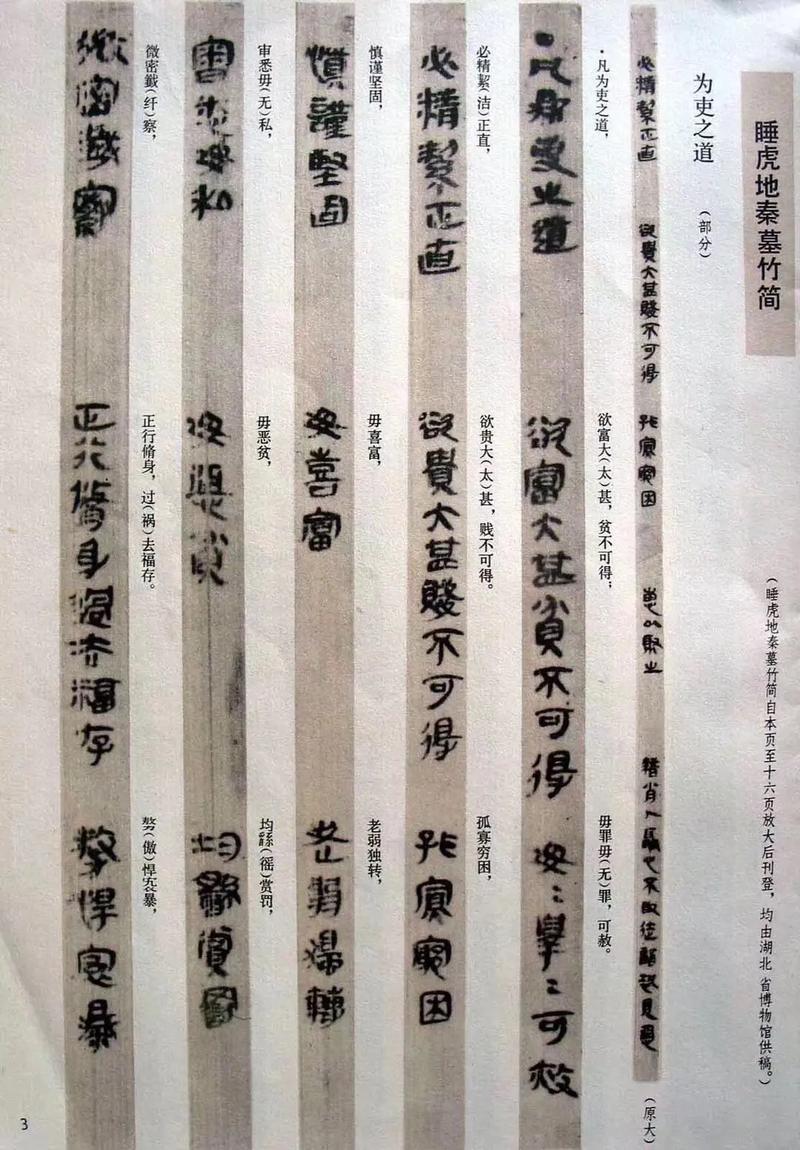 云梦新闻最新消息(云梦新闻最新消息今天视频)-第5张图片-华田资讯 云梦新闻最新消息(云梦新闻最新消息今天视频)-第5张图片-华田资讯