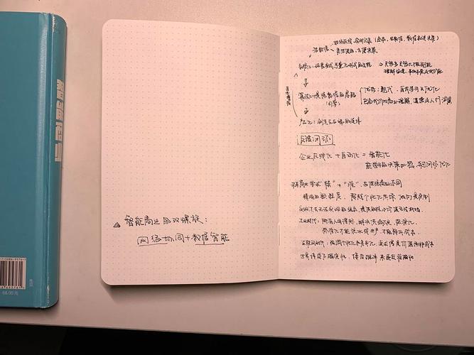 人工智能全传读书笔记,人工智能全传读书笔记怎么写-第3张图片-华田资讯 人工智能全传读书笔记,人工智能全传读书笔记怎么写-第3张图片-华田资讯