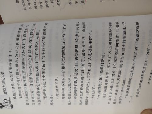 人工智能全传读书笔记,人工智能全传读书笔记怎么写-第5张图片-华田资讯 人工智能全传读书笔记,人工智能全传读书笔记怎么写-第5张图片-华田资讯