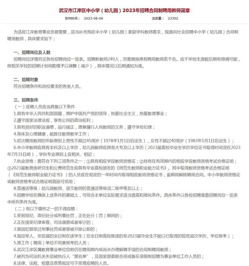 武汉市人工智能课程,武汉人工智能产业联盟-第1张图片-华田资讯 武汉市人工智能课程,武汉人工智能产业联盟-第1张图片-华田资讯