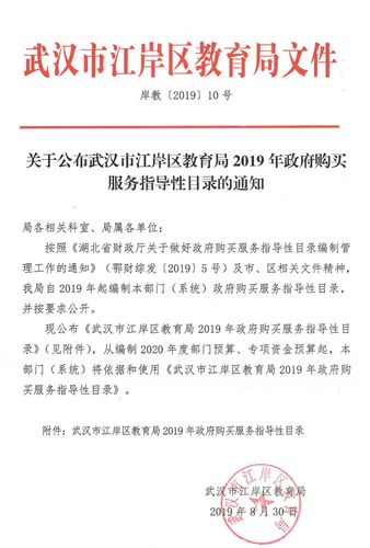 武汉市人工智能课程,武汉人工智能产业联盟-第6张图片-华田资讯 武汉市人工智能课程,武汉人工智能产业联盟-第6张图片-华田资讯