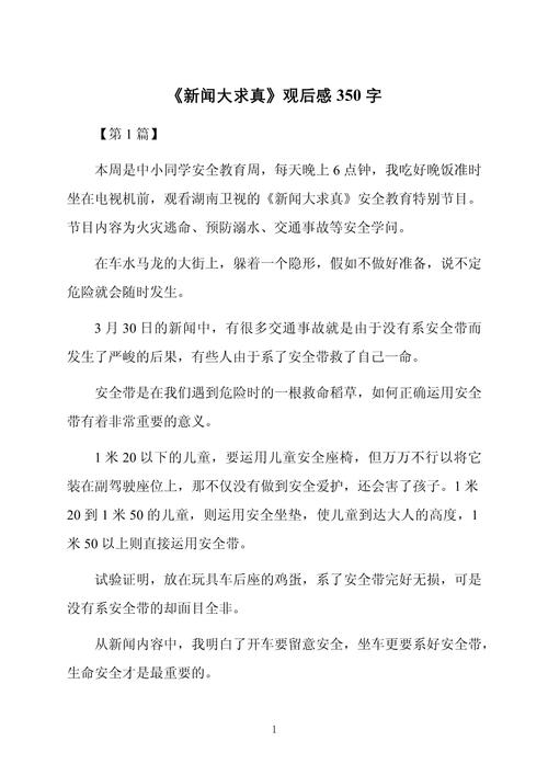 关于火灾的新闻 - 关于火灾的新闻稿件-第1张图片-华田资讯 关于火灾的新闻 - 关于火灾的新闻稿件-第1张图片-华田资讯