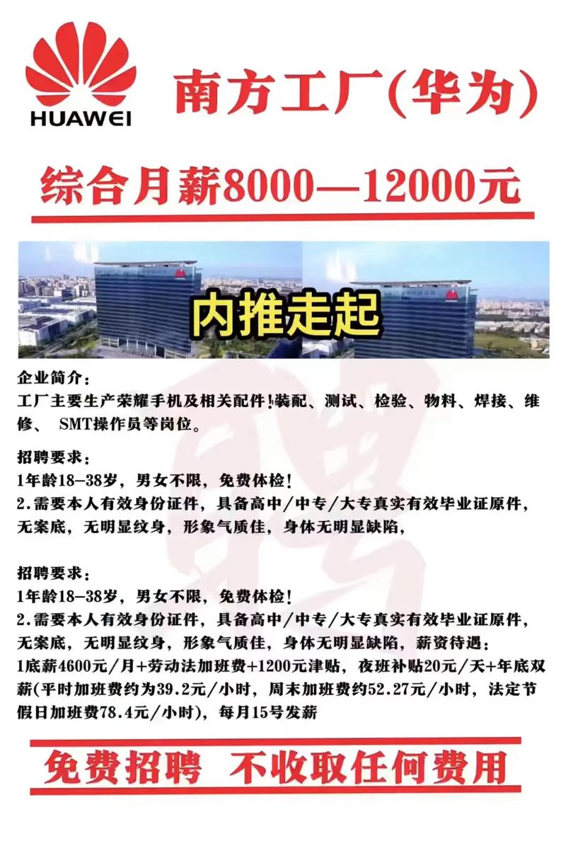 最近大数据招聘信息(大数据企业招聘)-第2张图片-华田资讯 最近大数据招聘信息(大数据企业招聘)-第2张图片-华田资讯
