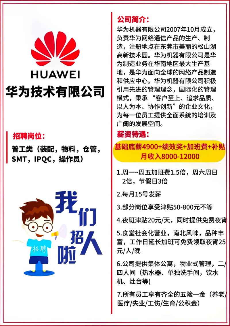 最近大数据招聘信息(大数据企业招聘)-第8张图片-华田资讯 最近大数据招聘信息(大数据企业招聘)-第8张图片-华田资讯