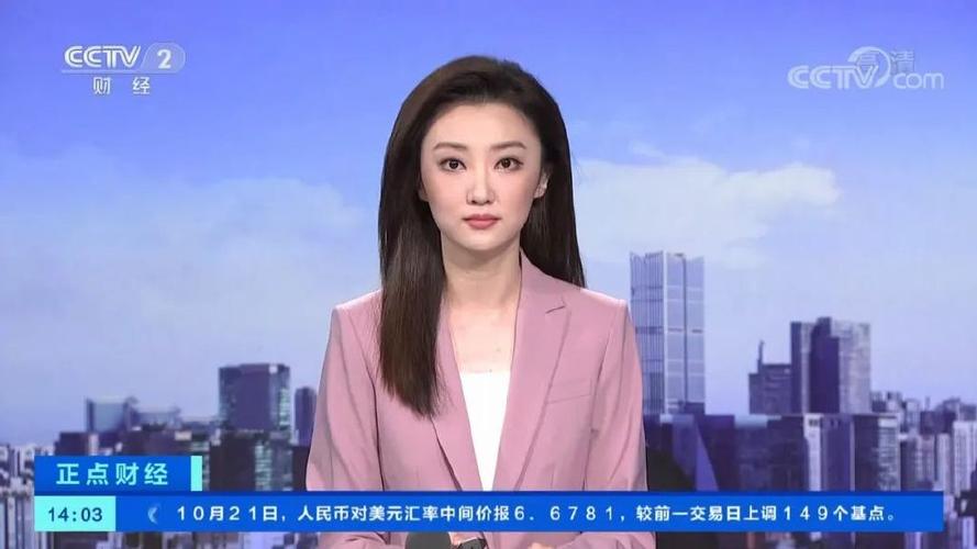 早间新闻主持人(早间新闻主持人有哪些)-第2张图片-华田资讯 早间新闻主持人(早间新闻主持人有哪些)-第2张图片-华田资讯