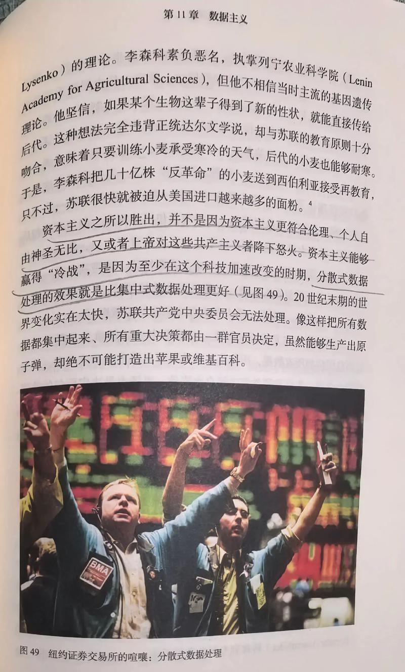 大数据强调什么观念(大数据的提出)-第1张图片-华田资讯 大数据强调什么观念(大数据的提出)-第1张图片-华田资讯