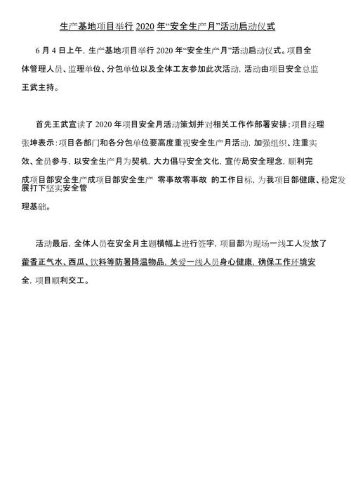 宣讲活动新闻稿(宣讲活动新闻稿题目)-第6张图片-华田资讯 宣讲活动新闻稿(宣讲活动新闻稿题目)-第6张图片-华田资讯