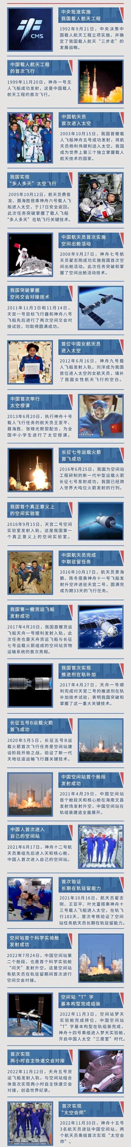 最新新闻大事件 - 最新新闻大事件摘抄-第2张图片-华田资讯 最新新闻大事件 - 最新新闻大事件摘抄-第2张图片-华田资讯