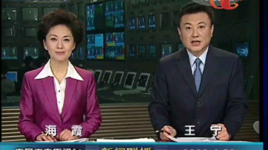 25号新闻联播,12月25号新闻联播-第5张图片-华田资讯 25号新闻联播,12月25号新闻联播-第5张图片-华田资讯