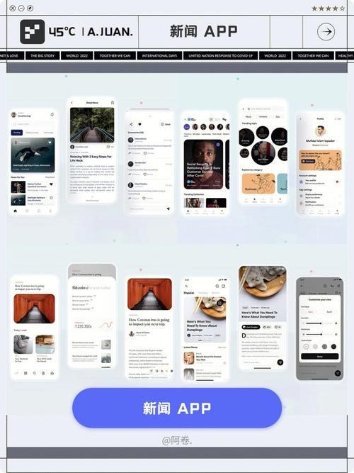 哪个新闻软件好(哪个新闻软件好用又免费)-第3张图片-华田资讯 哪个新闻软件好(哪个新闻软件好用又免费)-第3张图片-华田资讯