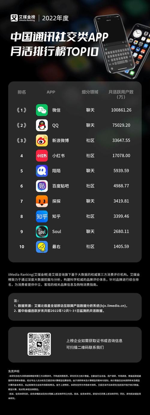 哪个新闻软件好(哪个新闻软件好用又免费)-第4张图片-华田资讯 哪个新闻软件好(哪个新闻软件好用又免费)-第4张图片-华田资讯