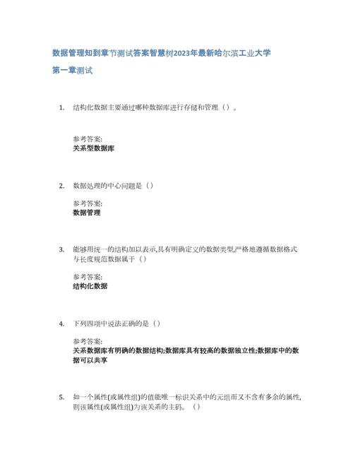 关于大数据的特征以下理解正确的是(关于大数据的说法)-第5张图片-华田资讯 关于大数据的特征以下理解正确的是(关于大数据的说法)-第5张图片-华田资讯
