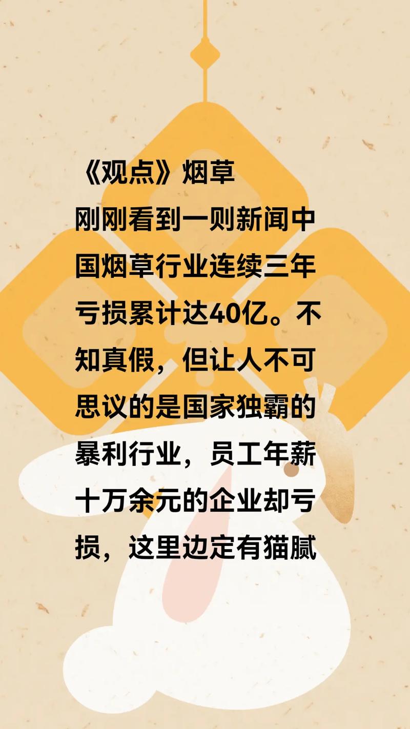 烟草新闻最新消息 - 烟草新闻最新消息2021-第2张图片-华田资讯 烟草新闻最新消息 - 烟草新闻最新消息2021-第2张图片-华田资讯