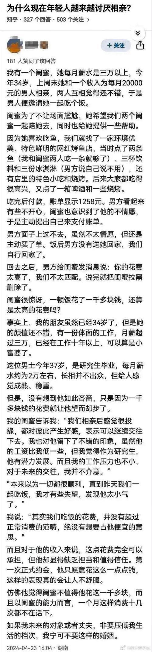 大数据把我推给女生 - 大数据把我推给女生什么意思-第3张图片-华田资讯 大数据把我推给女生 - 大数据把我推给女生什么意思-第3张图片-华田资讯