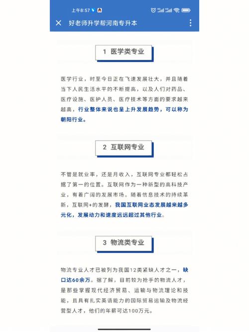 疫情对人工智能影响 - 疫情对人工智能的影响-第2张图片-华田资讯 疫情对人工智能影响 - 疫情对人工智能的影响-第2张图片-华田资讯