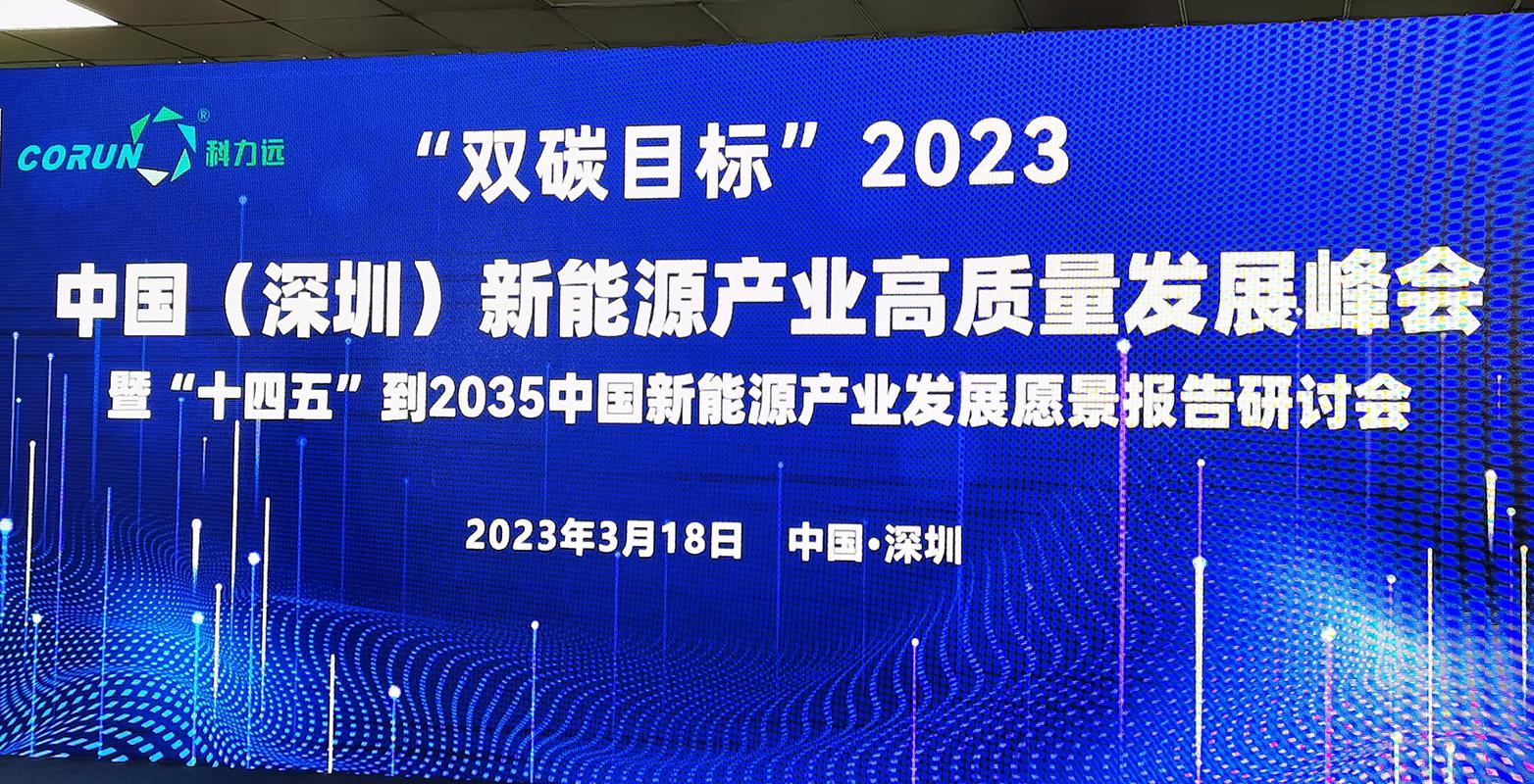 深圳新闻发布会,深圳新闻发布会2022年12月赵文三-第5张图片-华田资讯 深圳新闻发布会,深圳新闻发布会2022年12月赵文三-第5张图片-华田资讯