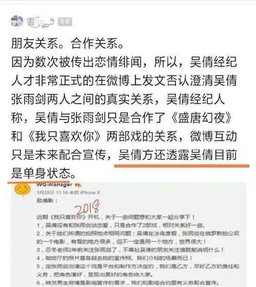 桃色新闻是什么意思(下载桃色新闻并安装)-第2张图片-华田资讯 桃色新闻是什么意思(下载桃色新闻并安装)-第2张图片-华田资讯