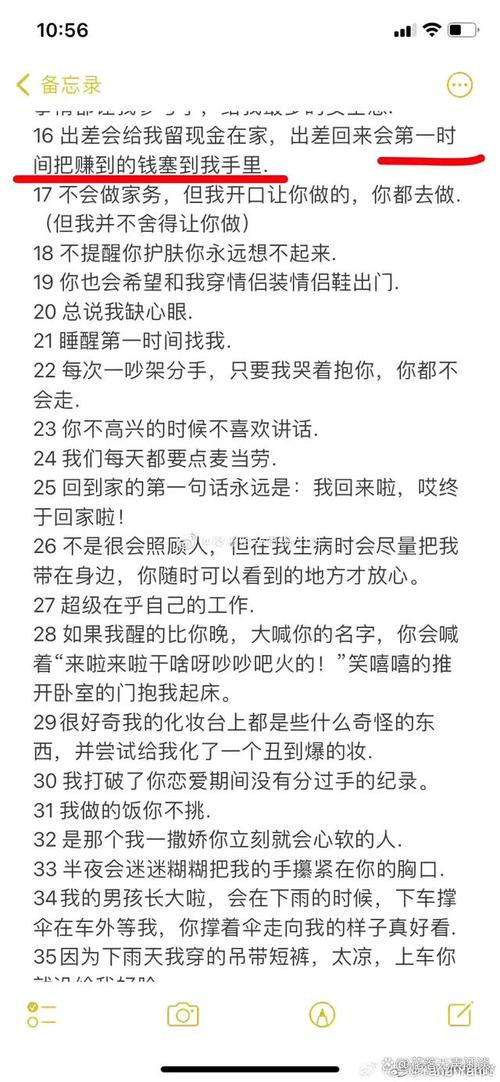 桃色新闻是什么意思(下载桃色新闻并安装)-第4张图片-华田资讯 桃色新闻是什么意思(下载桃色新闻并安装)-第4张图片-华田资讯