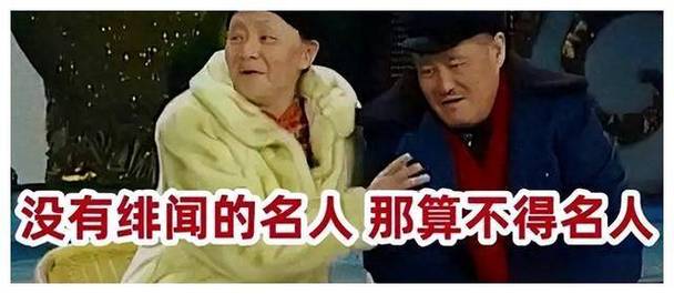 桃色新闻是什么意思(下载桃色新闻并安装)-第5张图片-华田资讯 桃色新闻是什么意思(下载桃色新闻并安装)-第5张图片-华田资讯