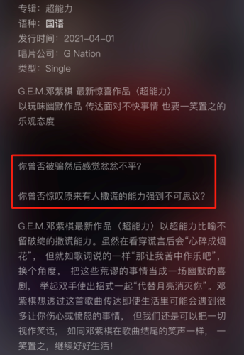 桃色新闻是什么意思(下载桃色新闻并安装)-第6张图片-华田资讯 桃色新闻是什么意思(下载桃色新闻并安装)-第6张图片-华田资讯