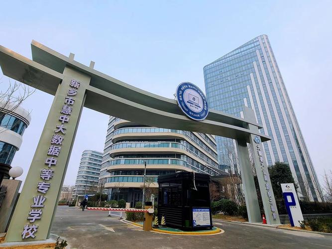乌兰察布被列入大数据(乌兰察布市成为国家级重点建设大数据基地的能源优势)-第3张图片-华田资讯 乌兰察布被列入大数据(乌兰察布市成为国家级重点建设大数据基地的能源优势)-第3张图片-华田资讯