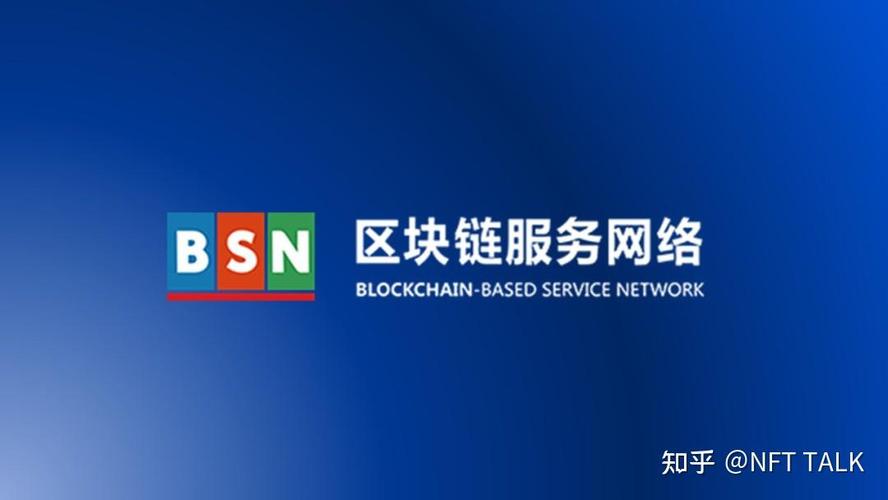 区块链公链自主可控 - 区块链公链是啥意思-第7张图片-华田资讯 区块链公链自主可控 - 区块链公链是啥意思-第7张图片-华田资讯