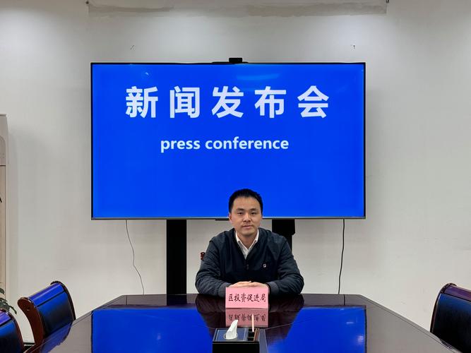 新闻发布会的基本技巧(新闻发布会的基本技巧主要有A新闻发言人形象设计技巧)-第4张图片-华田资讯 新闻发布会的基本技巧(新闻发布会的基本技巧主要有A新闻发言人形象设计技巧)-第4张图片-华田资讯