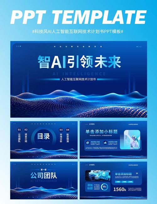 人工智能在疫情中的作用(人工智能在抗击新冠病毒疫情中发挥的作用)-第6张图片-华田资讯 人工智能在疫情中的作用(人工智能在抗击新冠病毒疫情中发挥的作用)-第6张图片-华田资讯