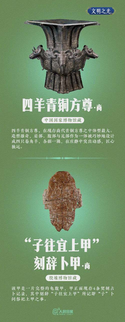 关于文化的新闻(关于文化的新闻10条简短)-第6张图片-华田资讯 关于文化的新闻(关于文化的新闻10条简短)-第6张图片-华田资讯