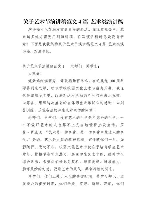 关于文化的新闻(关于文化的新闻10条简短)-第7张图片-华田资讯 关于文化的新闻(关于文化的新闻10条简短)-第7张图片-华田资讯