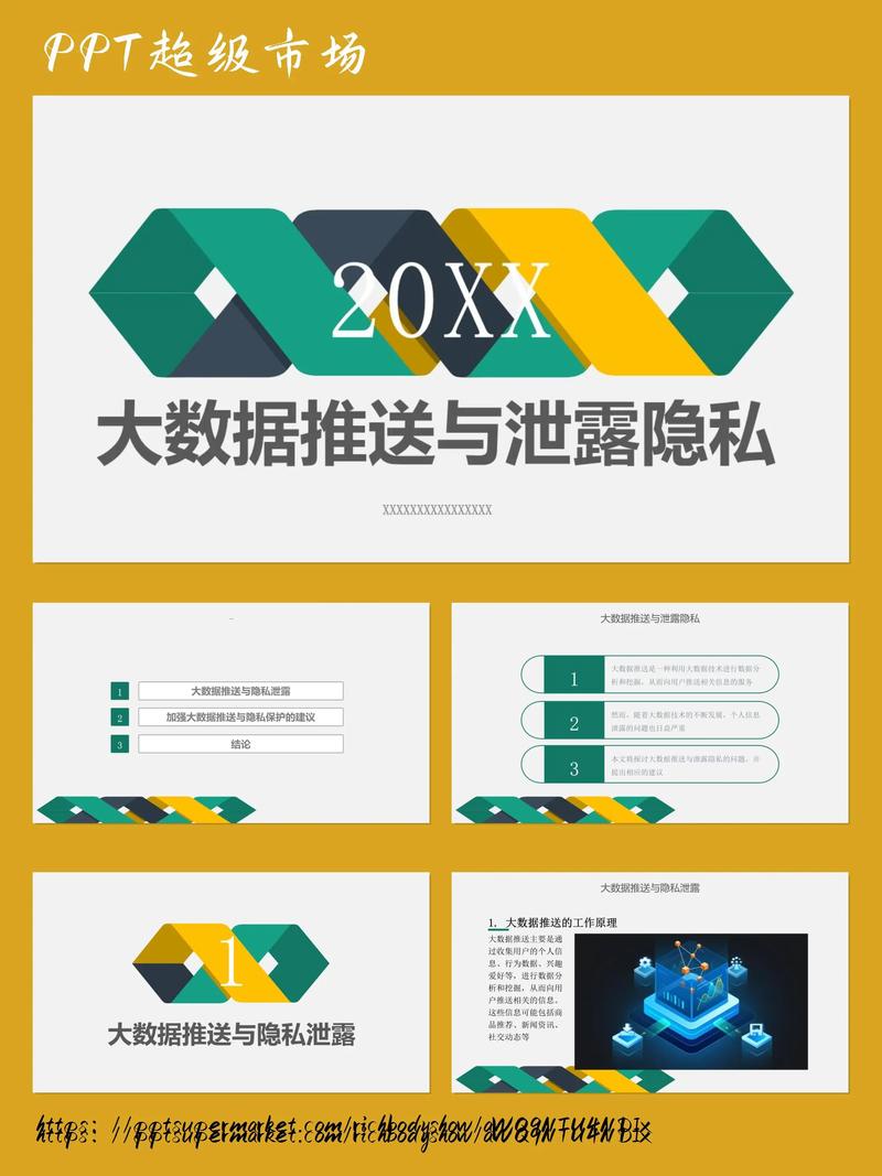 疫情大数据推送多久(疫情大数据推送什么意思)-第6张图片-华田资讯 疫情大数据推送多久(疫情大数据推送什么意思)-第6张图片-华田资讯