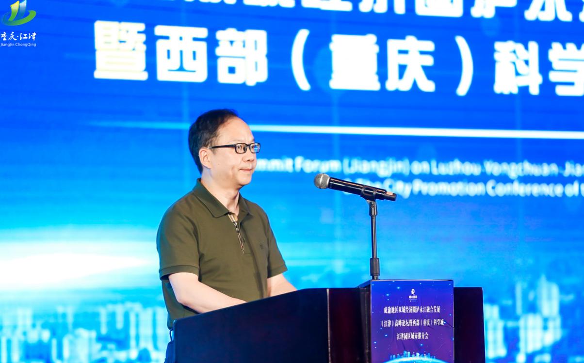 江津新闻最新消息(江津新闻最新消息疫情)-第4张图片-华田资讯 江津新闻最新消息(江津新闻最新消息疫情)-第4张图片-华田资讯