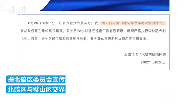 江津新闻最新消息(江津新闻最新消息疫情)-第5张图片-华田资讯 江津新闻最新消息(江津新闻最新消息疫情)-第5张图片-华田资讯