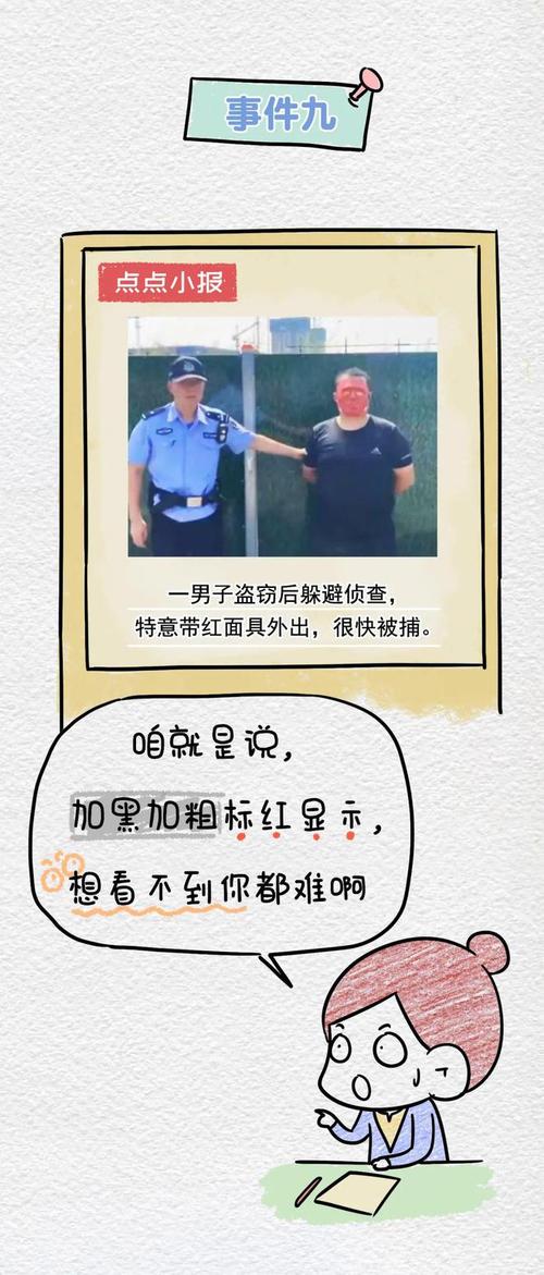 杭州新闻最新消息新闻 - 杭州新闻最新消息新闻网-第6张图片-华田资讯 杭州新闻最新消息新闻 - 杭州新闻最新消息新闻网-第6张图片-华田资讯