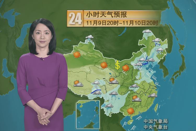 关于天气的新闻 - 关于天气的新闻标题-第6张图片-华田资讯 关于天气的新闻 - 关于天气的新闻标题-第6张图片-华田资讯
